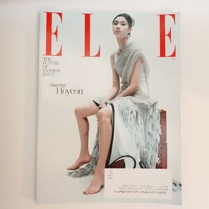 Elle Magazine August 2024 Hoyeon Future Of Fashion Issue Healing Vibes Tea Party